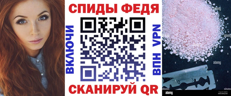 Амфетамин Premium  МЕГА ССЫЛКА  Оханск 