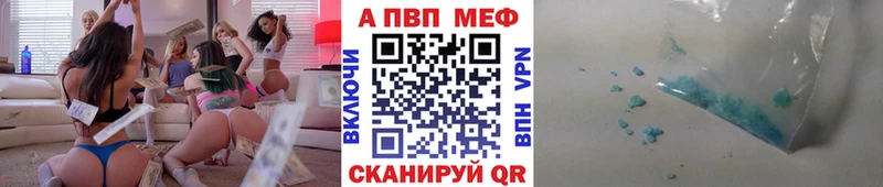 darknet как зайти Оханск A PVP Crystall наркота