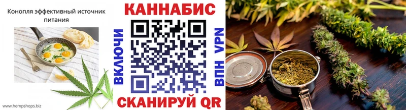 Еда ТГК конопля Оханск