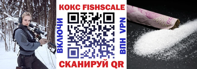 купить наркоту  Оханск  КОКАИН VHQ 