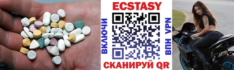 Ecstasy VHQ  Оханск 