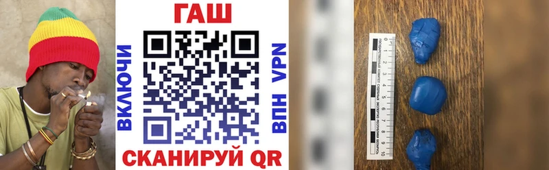 Гашиш Изолятор  Оханск 