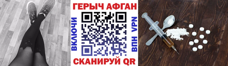 ГЕРОИН гречка Оханск