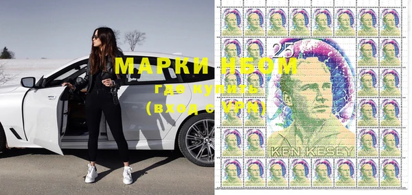 марки lsd Алексин