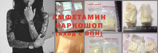 дистиллят марихуана Алексеевка