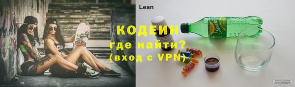 марки lsd Новокубанск