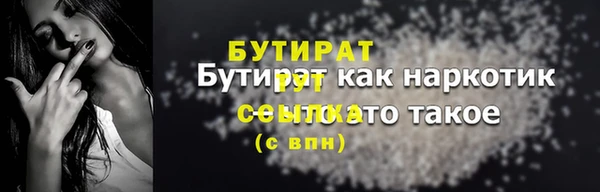 дистиллят марихуана Алексеевка