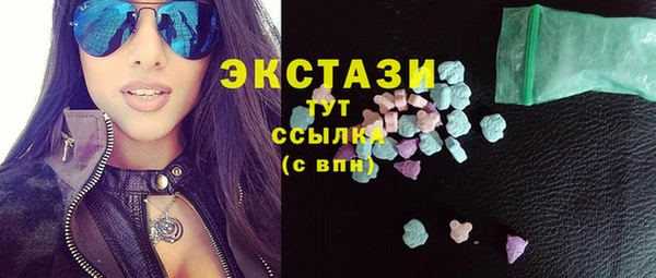 марихуана Новозыбков
