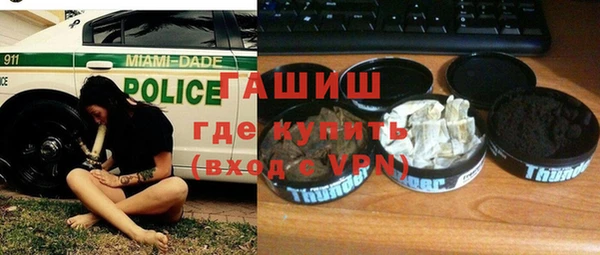 дистиллят марихуана Алексеевка