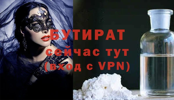 хмурый Абаза