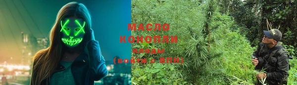 дистиллят марихуана Алексеевка