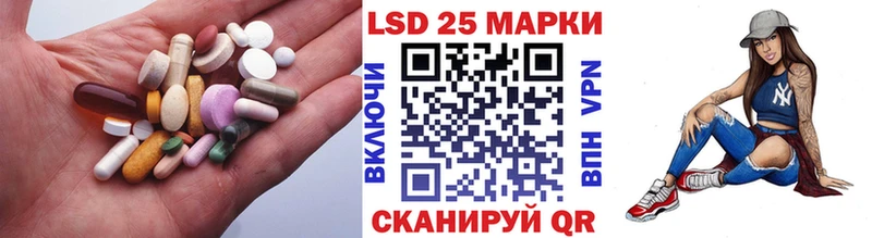 Лсд 25 экстази кислота  Оханск 