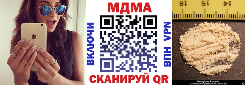 MDMA Molly  маркетплейс как зайти  Оханск 