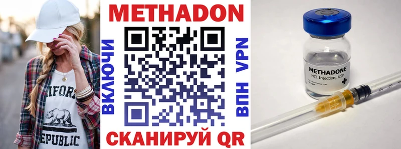 KRAKEN онион  дарк нет Telegram  МЕТАДОН кристалл  Оханск 