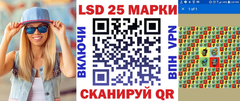 продажа наркотиков  Оханск  Наркотические марки 1500мкг 