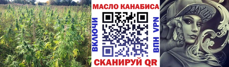 ТГК концентрат  Оханск 